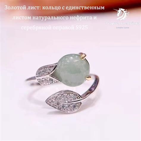 Кольцо с блестящим бриллиантом - путь к богатству и процветанию