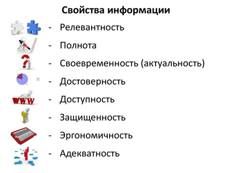 Комбинированные подходы: поиск информации и анализ связей