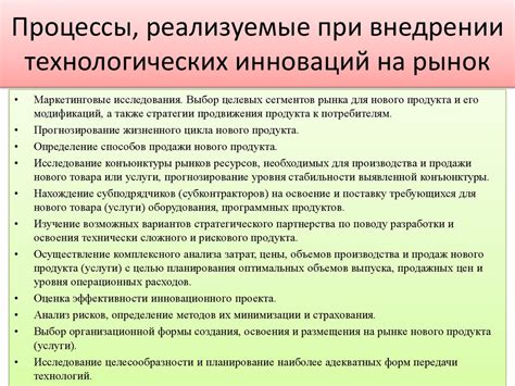Компании, применяющие инновационную технологию HTI