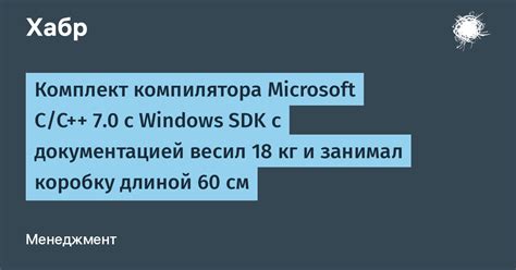 Компиляция и запуск программы с использованием мощного C/C++ компилятора