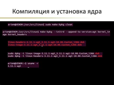 Компиляция и установка OpenCV на ОС Linux