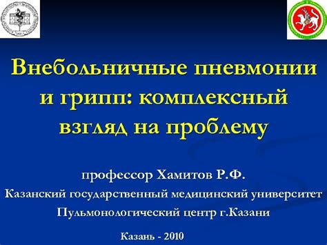 Комплексный взгляд на проблему: роль энергетических и экономических интересов в пограничных спорах