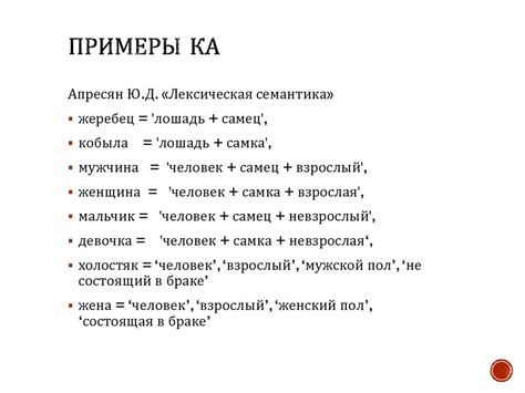 Компонентный анализ джойстика