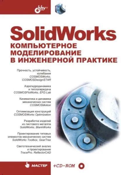 Компьютерное моделирование в прогнозировании развития Пенсионных Фондов