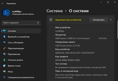Компьютер с передовыми техническими характеристиками