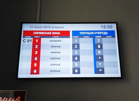 Комфортное обслуживание клиентов в торговом центре "Светофор" в сибирском городе Тюмени