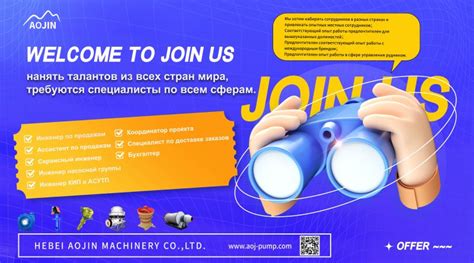 Комфортные и современные условия работы