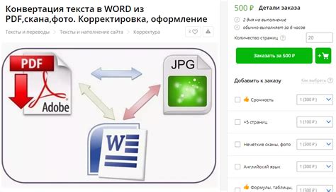 Конвертеры: превращение файлов в различные форматы