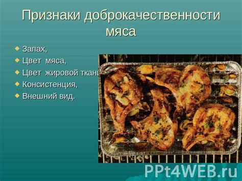 Консистенция и внешний вид изделий из пантенола