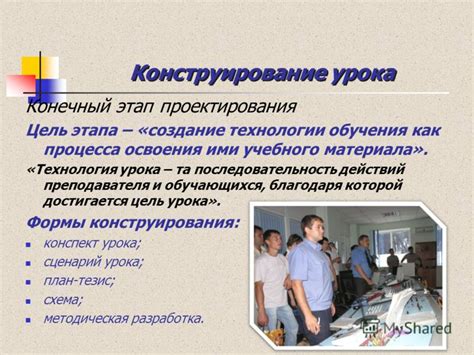 Конструирование спасательного аппарата: последовательность действий