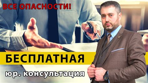Консультация и советы адвоката в случае отсутствия судьи