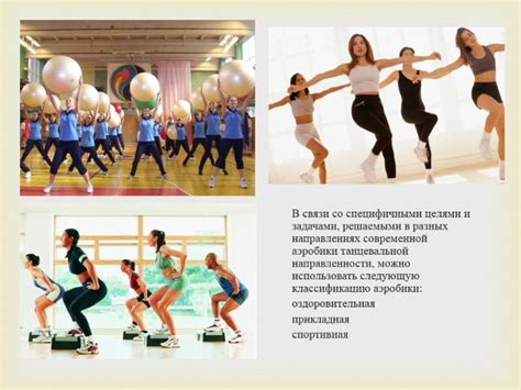 Консультация специалиста и разнообразные методы коррекции