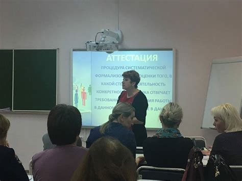 Консультация с экспертами: