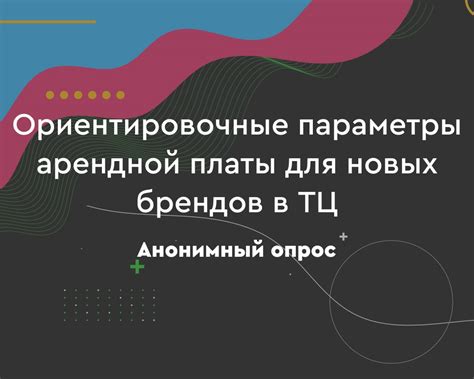 Контактная информация для арендаторов самокатов в рамках программы Яндекс Шоу