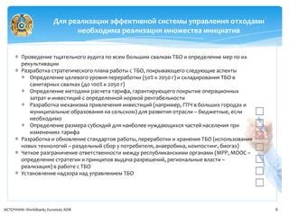 Контакт с органами власти и сбор необходимых разрешений