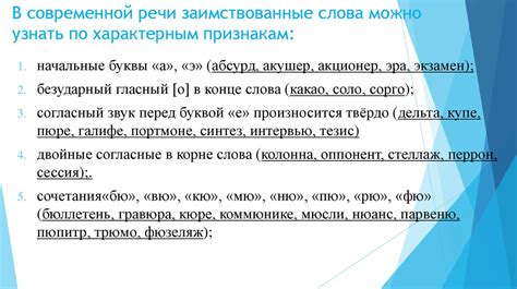 Контекстуальная интерпретация содержания слова "каждого" в русской речи