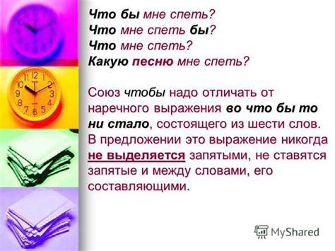 Контекстуальное значение выражения во чтобы то ни стало