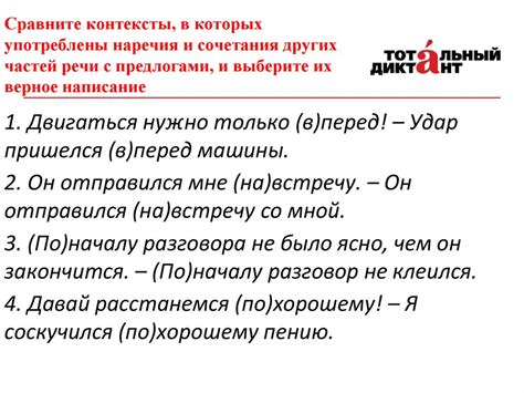 Контексты, в которых используется выражение "освоили навык разобраться и установить"