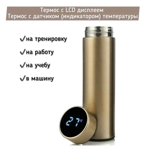 Контролируйте режим температуры и света