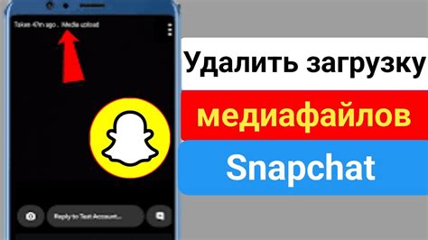 Контроль загрузки медиафайлов в мессенджерах на устройствах Samsung