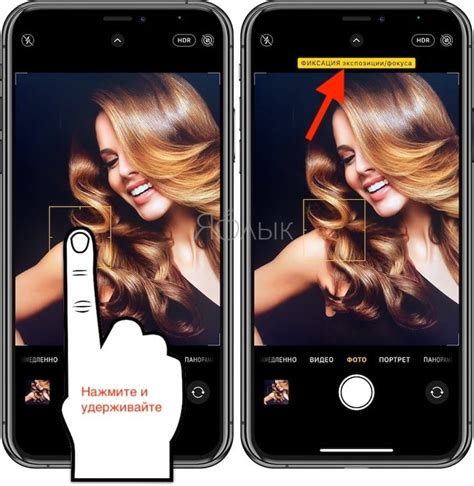 Контроль за качеством и деталями изображения на iPhone: ручная настройка фокуса