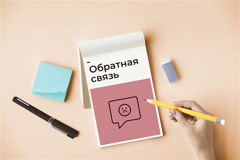 Контроль и обратная связь с клиентами с помощью двухмерных штрих-кодов