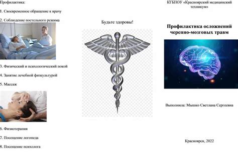 Контроль над общим состоянием и своевременное обращение к врачу