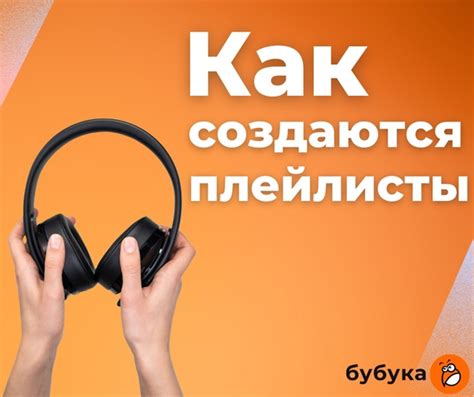 Контроль над платежами в музыкальном сервисе ВКонтакте