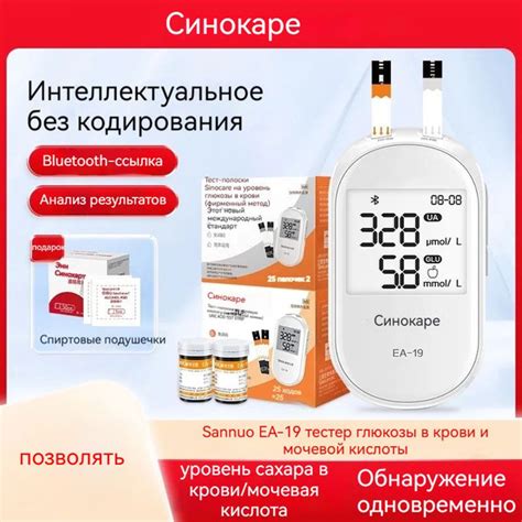 Контроль уровня глюкозы в крови - ключевой фактор в уменьшении содержания альбумина в моче