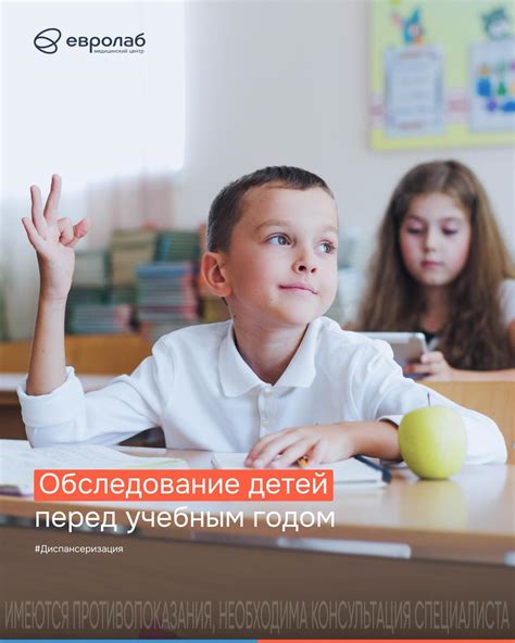 Контроль шума и освещения в помещении: забота о спокойном комфорте ребенка