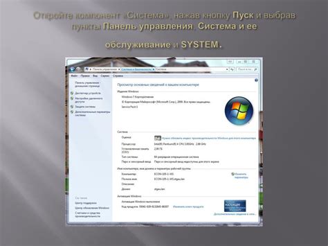 Конфигурация загрузки операционной системы