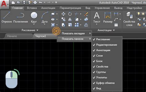 Конфигурация интерфейса и панелей инструментов в Zotа Л