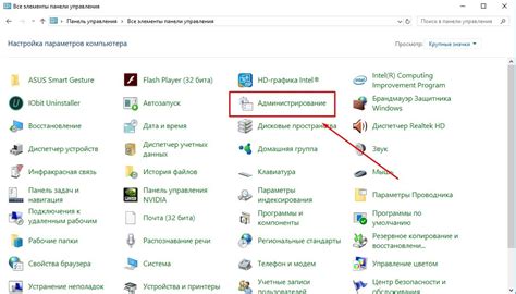 Конфигурация и настройка маленького общения
