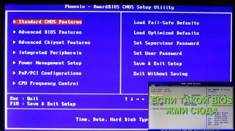 Конфигурация BIOS для работы с несколькими экранами