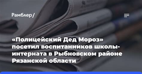 Конфигурирование клиентских устройств для подключения к защищенной сети