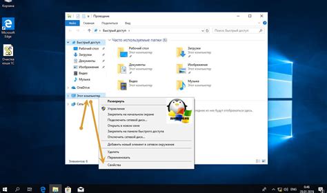 Конфигурирование настроек и удаленный доступ к камере