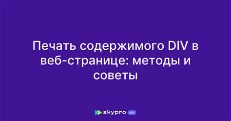 Конфиденциальность содержимого безымянной директории: методы и советы