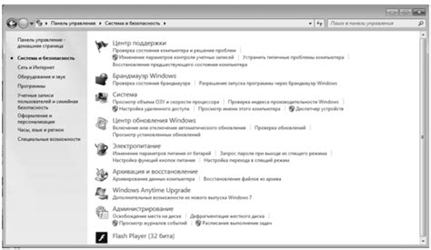 Конфликт с другими программами или брандмауэром