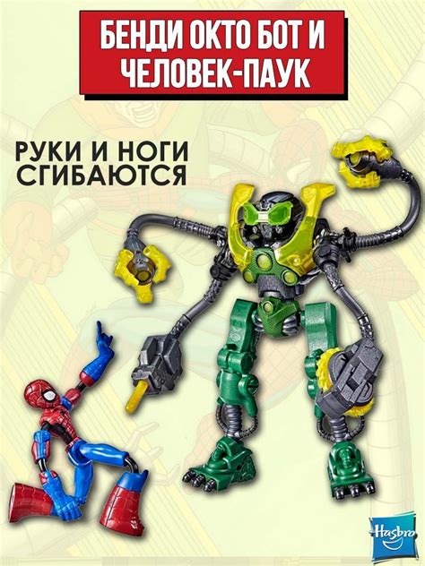 Концепция и суть игровой книги в мире Бенди: основные принципы и идеи