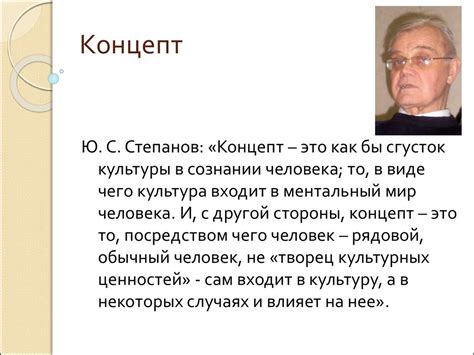 Концепция объема вопросов в лингвистике: охват и значение