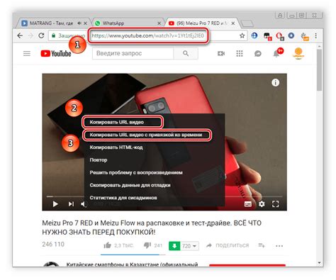Копирование URL желаемого видео: сохранение ссылки на содержимое YouTube
