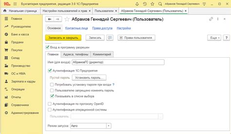 Корнями ошибки: идентификация причины вака