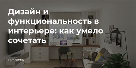 Корпус: фактор формы, дизайн и функциональность