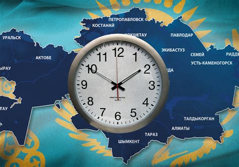 Корректировка времени при перемещении в другой часовой пояс