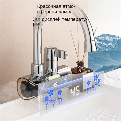 Корректное измерение температуры воды на кухне и в ванной