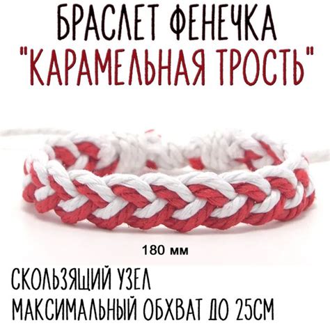 Косичка из нитей: вариант 1