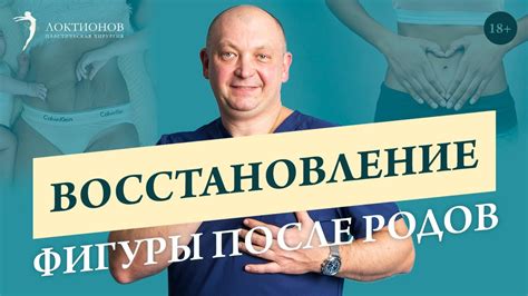 Косметические процедуры: липосакция и лифтинг живота