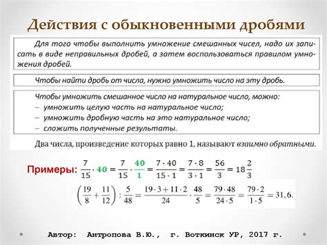 Коэффициент числа: понятие и принципы вычисления