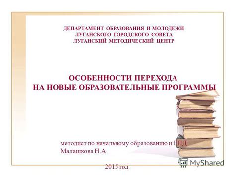 Краеведы и образовательные программы для молодежи