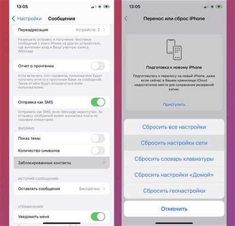 Красивый путь к освобождению от программы МегаФон PRO на вашем iPhone